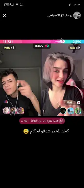 @يوسف لاز @يوسف لاز الاحتياطي #بثوث 