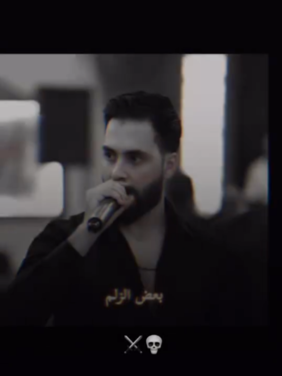 ونا اشهد👌💔#محمدالشيخ #محمد_الشيخ #مازن_عساف #المملكه_الاردنيه_الهاشميه #bov #الاردن🇯🇴 #jordan #humor #fyp #