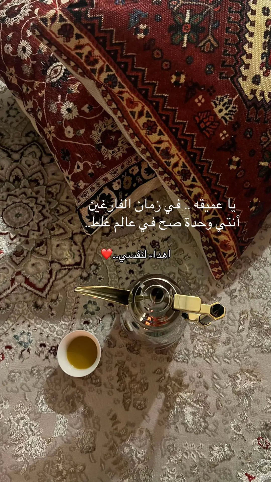 #اكسبلورexplore❥🕊🦋💚❤ #الرياض❤️ #لنفسي_💜 