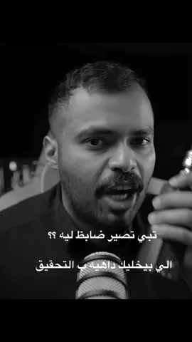 #اسامه_صالح #في_وار #صور_في_وار #قصص #قصه_من_ارتم_اثقيل_مره @في وار /vwar #قصص_واقعية 