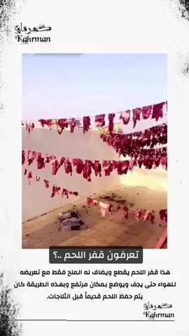 #لحم#مقدد#قفر #توت#توت_بري#عصير_التوت#التهابات_نسائية #التهاب#نساء#تناسلية #تناسلي #fyp #football #foryou #foryoupage #f #fy #شي_ان #شي_إن #ضحك#مقاطع#الاضحى#الهند#الزوجه#طلبات #مالي_خلق_احط_هاشتاقات🧢  #السعودية🇸🇦 #ترامب #ترندات_تيك_توك #الانتشار_السريع #اكسبلورexplore #fyp #fffffffffffyyyyyyyyyyypppppppppppp #foryou #ترند #عاجل #النسيان#خبر#ترامب #الرياض#خبر#الصباح#الهلال#النصر#الصين#شي_ان#برشلونه#افريقيا#اليابان#نمر#حوادث#مشاكل_زوجية#زوج#زواج#اسهم#الاسهم#الذهب#حفل#حفله#تخرج#مضحك#ضحك#نادي#بروتين#صحي#روسيا#السعودية #ترمب#الرياض#الدولار#اسهم#طائرات#Chatgbt#شات_جي_بي_تي#fyyyyyyyyyyyyyyyyyyy#مذيع#تخرج#فاطمه#مسلسلات#مسلسل#مسلسلات