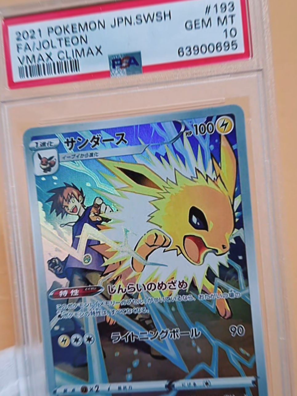 Jolteon Jap CHR #pokemon #tcgpokemon #pokemontiktok #tcgcollector #psa10 #jolteon #eeveelution 