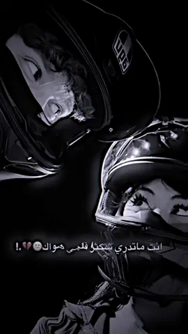 نتا ماتدري شكثر قلبي هواك🙇🏻‍♂️💔#تصميم_شهباوي🙇🏻‍♂️💔 #مصمم_ستار🚸 #مصمم_فيديوهات🎬🎵 #تصميمي❤️ #تصميمي❤️ #اعادة_النشر🔃 