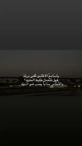 كفى !! #باسم_الكربلائي #الاغاني_حرام❌ 
