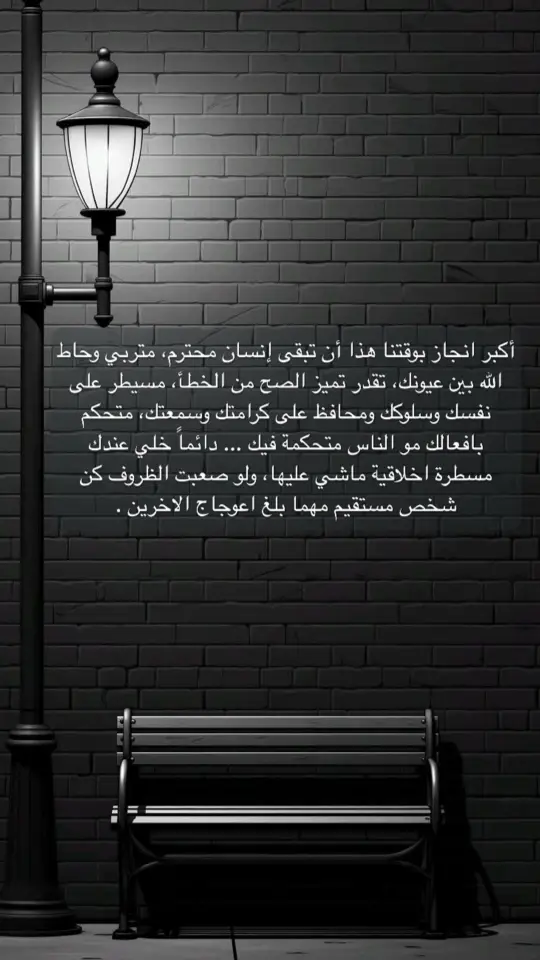 اكبر انجاز