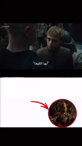 فقيدة ☝🏻☝🏻👑☹️#جوفري_لانستر #gameofthrones #اكسبلور #joffreybaratheon 