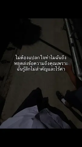 #เพื่อนฝากทำ #เธรด #fly #ฟีดด #บ้านนาสาร 