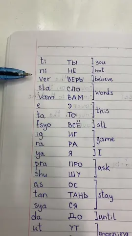 Russian song I love you Sasha #russiansong 