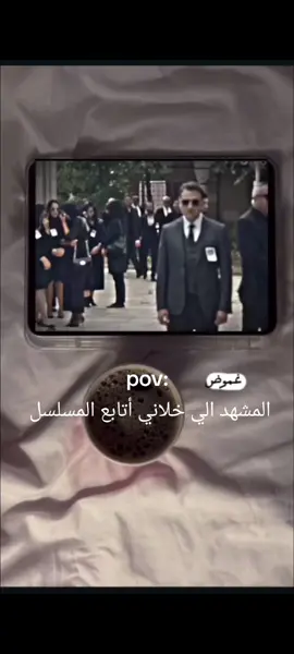 المشهد الي خلاني أتابع المسلسل 💔🥀  #لايك__explore___ #اذا_اعجبكم_حط_لايك_ومتابعه #مسلسلات_تركية 