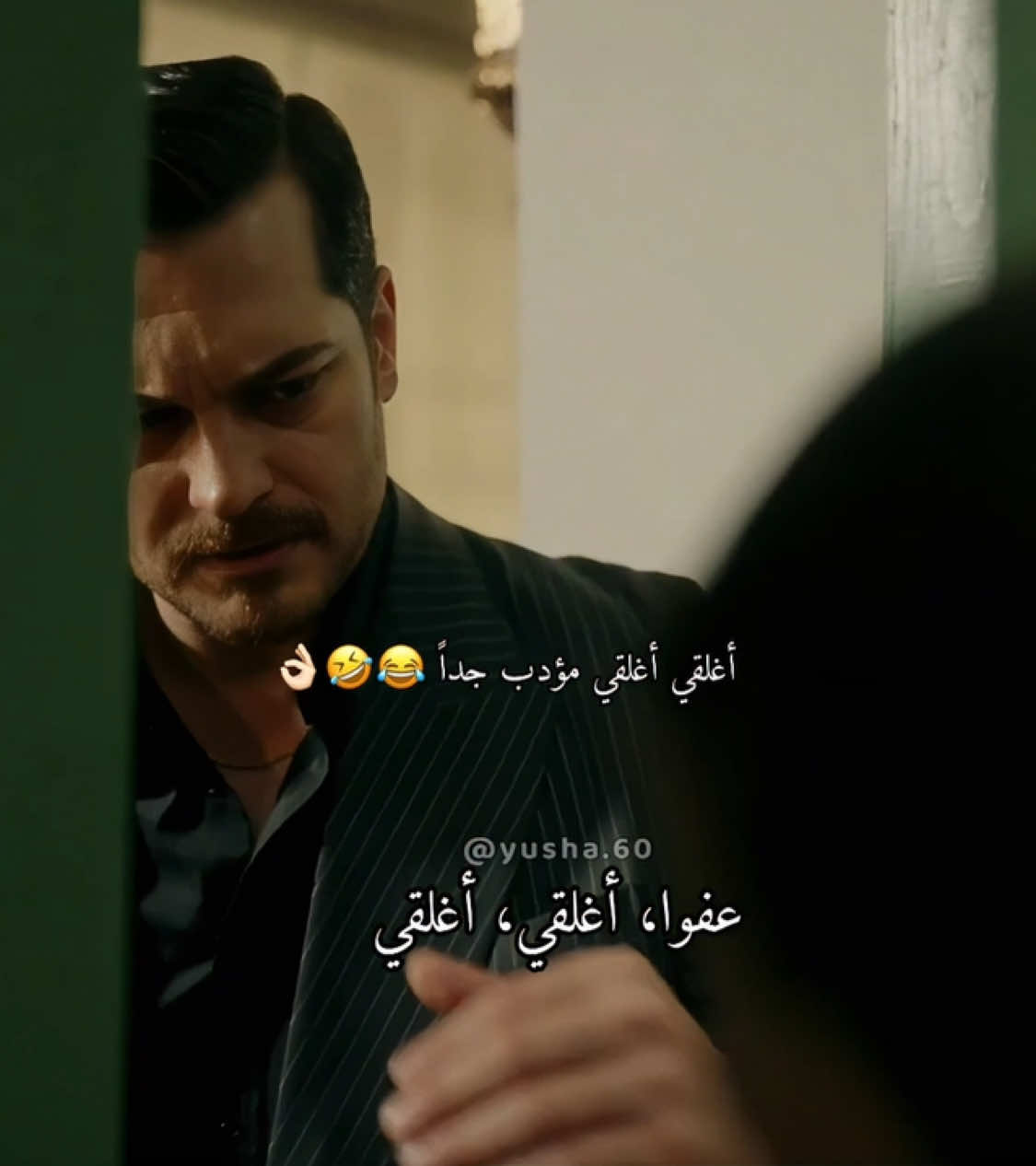 🎬 وربي رحمت الباب من كثر مايدقه أشرف 😂 مشهد يجنن خاصه وقت قالها أغلقي أغلقي الباب خاف يكون قدير بالحارة الرجل الغيور 😂😂😂  #eşrefrüya #cagatayulusoy #fypシ゚viral #fyp #demetözdemir #حلم_اشرف #اكسبلورexplore #foryou #مسلسلات_تركية #eşreftek #çağatayulusoy #شاتاي_اولسوي 