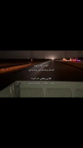 الطرد ماهو من طبوعييي ..#الخرج #اكسبلور #fyp 