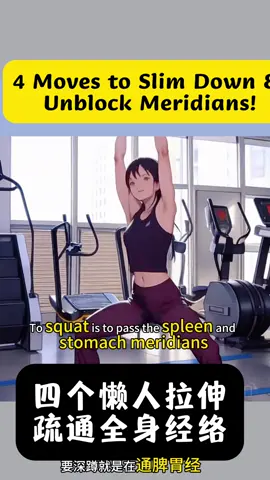 Join Lazy Girl Yoga: 4 Moves to Slim Down & Unblock Meridians! #shorts #yoga #pilates #FullBodySlim #MeridianFlow #HealthTips