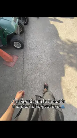 #ฟีดดดシ #สตอรี่ #อรัญประเทศ 