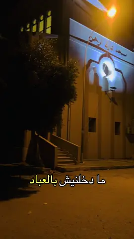 #بنغازي_طرابلس_ترهونه_رجمة_سرت_طبرق #ليبيا_طرابلس_مصر_تونس_المغرب_الخليج #طرالبس_ليبيا_مصراته_بنغازي #اكسبلور #فنيسيا_هواري_بنغازي_ليبيا💗 #اكسبلو #ليبيا #