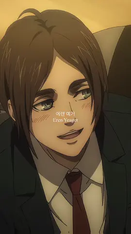 싫어하는 캐 있어요? 저는 프록이랑 가비.. #진격의거인 #levi #fyp 