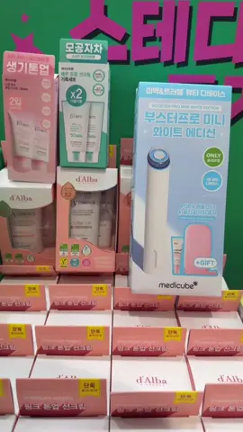 #tiktoklive #livehighlights #máy medicube