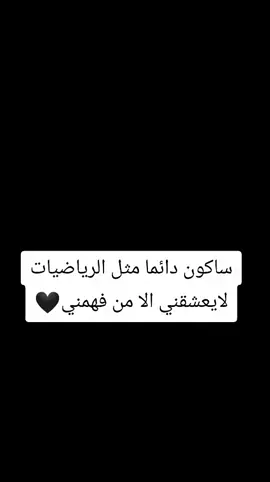 🖤#vira #كبرياء_انثى🖤👑 #كلماتي🥀🕊____🖤 
