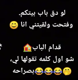 الشعب الصيني مآله حل 🤣😂😂🤣 طقطقه وناسه فرفشه وضحك 😂🤣🤣