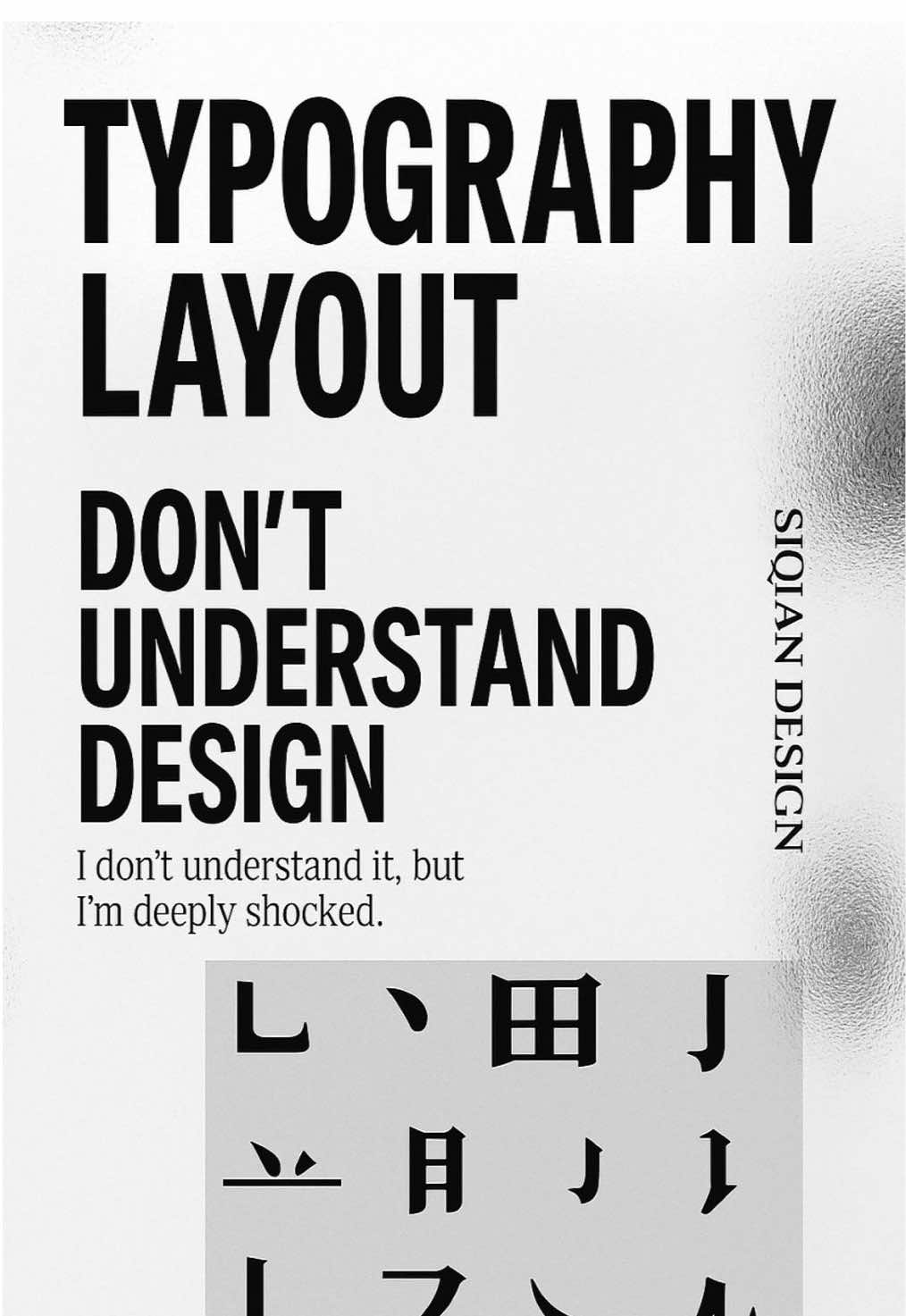 Design text #design #designer #graphicdesign #posterdesign #fyp 