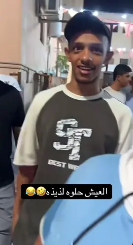 #الشعب_الصيني_ماله_حل😂😂 #اكسبلور #اكسبلورexplore #السعودية #مالي_خلق_احط_هاشتاقات #ترند 