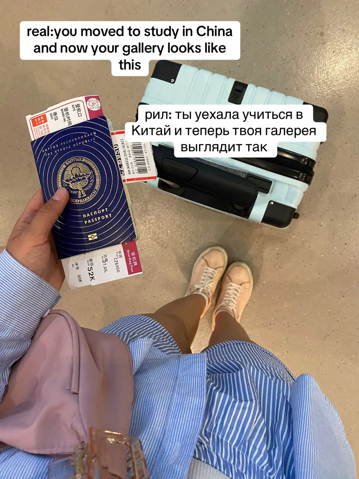 #китай #учебавкитае 