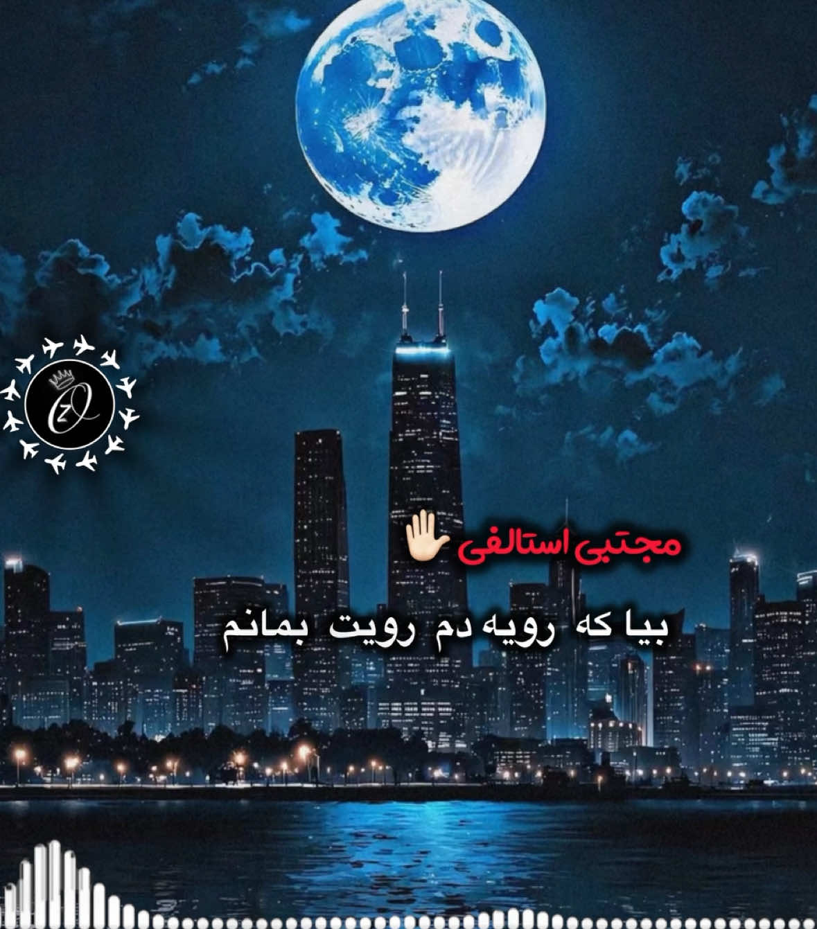 ‌بهترین های دول و رباب✋🏻‌ 
‌ 
‌ 
‌ 
‌ #creatorsearchinsights  #❤️❤️❤️  #دول  #رباب  #دمبوره 