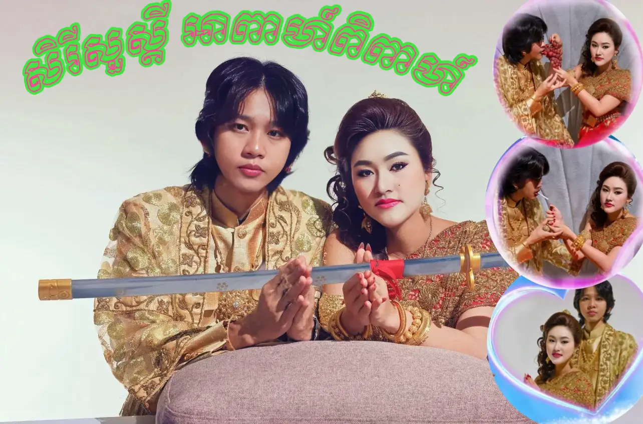 ថ្ងៃនេះជាថ្ងៃមង្គលយើង 😍😍😆😆 @Theathea 