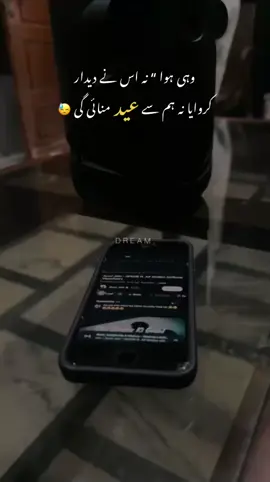 #JBH #capton? #fypシ゚ 