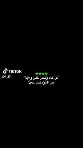 #لايك_متابعه_اكسبلور #كل_عام_وانتم_بخير 