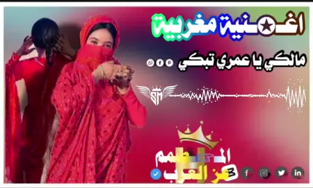 #ترند 