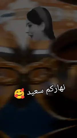 #CapCut #اكسبلور #امل_عرفه# #صباح_الخير🌻🌹_2021 # #كوميدي#دنيا_#foryou #🤍🤍 #الشعب_الصيني_ماله_حل😂😂 