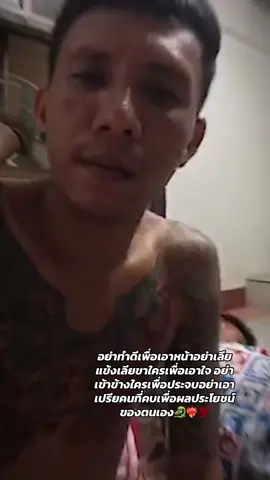 ใจชนใจยิ่งไหญ่เสมอ💯🐉#อ้วนเซียงตึ้ง🎲🐲 #สุรเชษฐ์สุวรรณวงค์ #เซี่ยงตึ้งหาดใหญ่ #ผู้มีอิทธิพล #อ้วนเซียงตึ้ง #เซี่ยงตึ้งหาดใหญ่ 