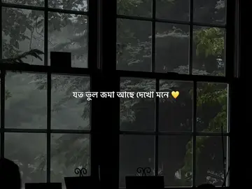 আমি চলে গেলে তুমি বড় একা  ক্লান্ত রাতে 🥺❤️‍🩹 .. . . . .#foryoupage #foryou #loknath_17x #viral #trending #fyp #plzunfrezemyaccount @For You House ⍟ @TikTok Bangladesh @TikTok 