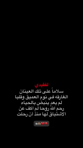 #ذواقين__الشعر_الشعبي #شعر #ببتين #كريم_منصور 