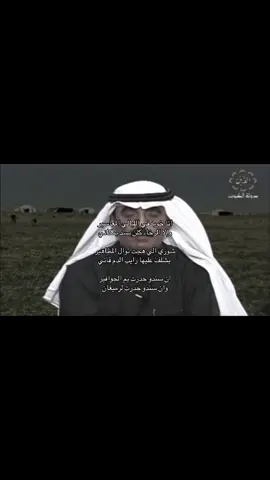 #قصايد #fyp 