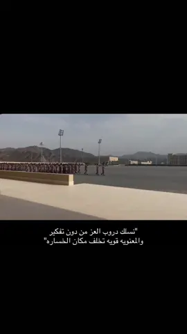 👮🏻‍♂️#شرطة_عمان_السلطانية 