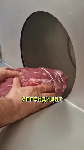 #истории #доктор #переписка #переписки #апвоутреддит