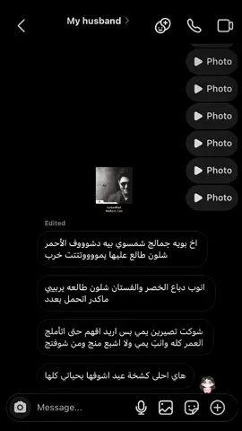 فديته فديته 🤏🏻 #fyp 