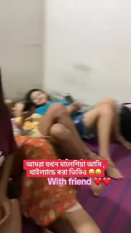 #onthisday #lovecoupleurmi #foryoupage #dutechallenge #keepsupporting #everyone #100kviews #bangladeshigirl #বান্দরবানেমেয়ে❤️ #lovecoupleurmi 