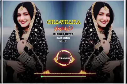 #foryoupage #mi #tiktok #Attan #chaghaka#نری#باران #دی