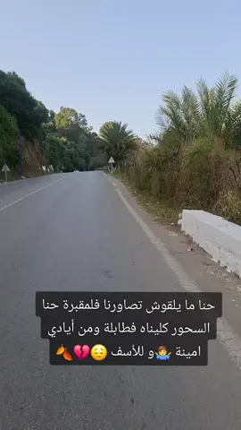 #الشعب_الصيني_ماله_حل😂😂 