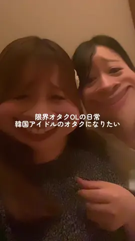 私も韓国アイドルのオタクのようにホワプラ飲んで可愛くなりたい🫶 #kpop #推し活 #垢抜け #ホワイトトマト#ホワプラ #白マイシー #pr 