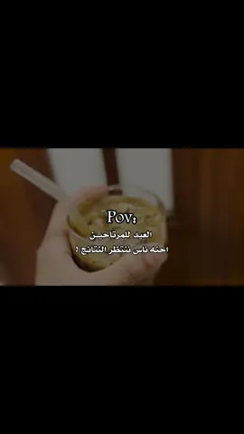 #القانون #المحاماه #قانون_العقوبات #الفاينل💔 #الوزاري #النتائج #الجامعات_الاهليه #العراق #بغداد #