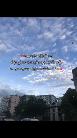 @E🧸  nw 🤪#viralfypシ #views #fypシ゚ #foryou #flypシ゚viral #foryoupage #myanmartiktok #fyp 