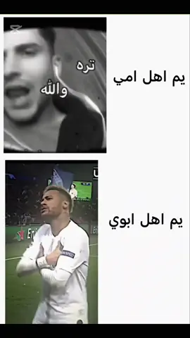 #رقصات_برازيلي🇧🇷 #لايكاتكم_ومتابعتكم_تفرحني #كرة_القدم_عشق_لا_ينتهي👑💙 #تصميم_فيديوهات🎶🎤🎬 #كرة_القدم_عشق_لا_ينتهي👑💙 #كرة_القدم_عشق_لا_ينتهي👑💙 #والله_ضايجه_اليوم_أني 