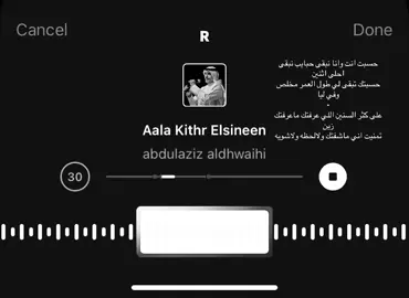 #هواجيس #شعبي #عبدالعزيزالضويحي 