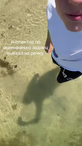 #fyp #rek #рекомендации #лето #Summer #речка 