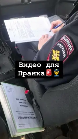 Видео без водяного знака в тг-канале↗️Ссылка в профиле! #длясторис#пранкфоточки#видеодляpov #видеодлясторис#видеодляпранка