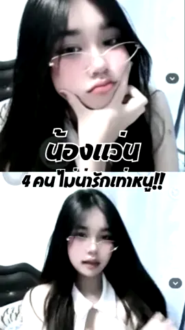 #ฟีดดดシ #เทรนวันนี้ #pov #ครีเอเตอร์ติดกระแส #เธรดเฟียส
