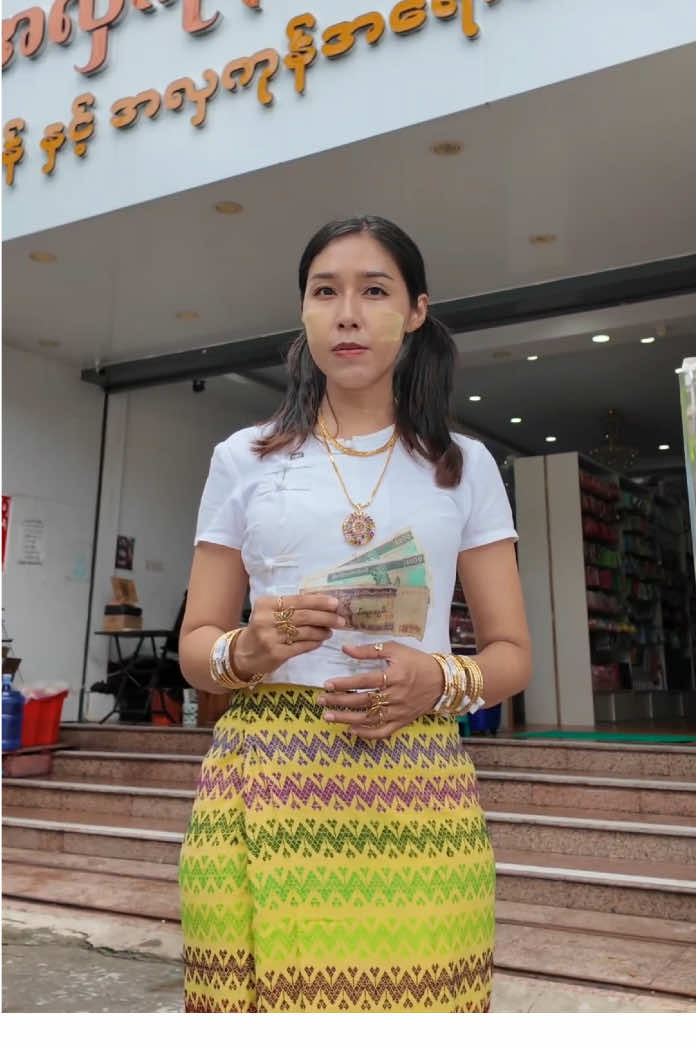 ဒို့တစ်ရွာလုံးကတော့ အလှကုန်လက်ကားပဲဟေ့ #budget #accessories #shop #fyp #viral #trending
